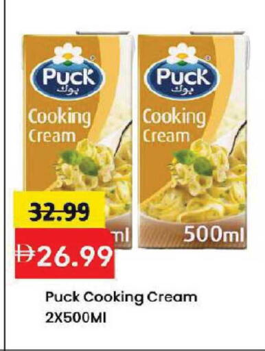 available at Mark & Save in UAE - Dubai