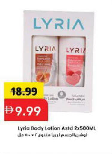 available at Mark & Save in UAE - Sharjah / Ajman