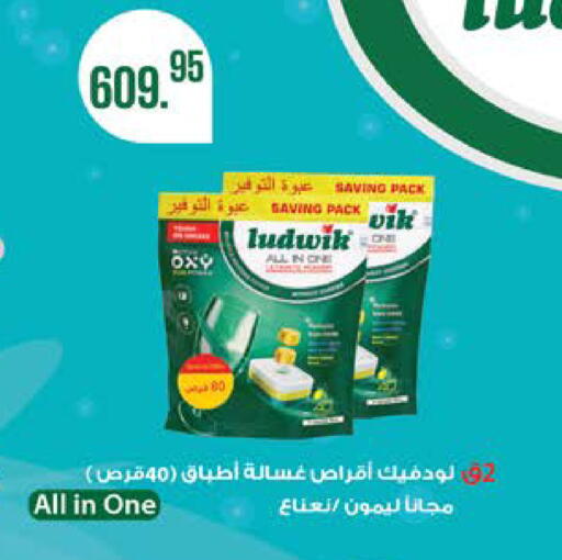 available at سعودي سوبرماركت in Egypt - القاهرة