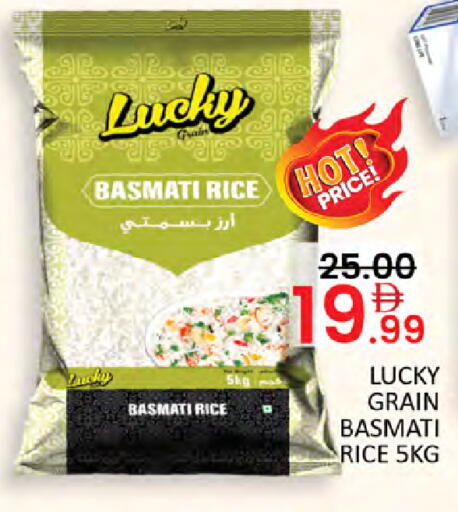 available at Al Madina  in UAE - Dubai