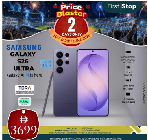 available at سفاري هايبرماركت in الإمارات العربية المتحدة , الامارات - الشارقة / عجمان