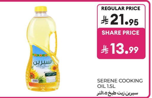 available at Carrefour in KSA, Saudi Arabia, Saudi - Al Khobar