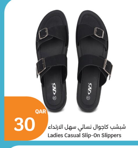 available at City Hypermarket in Qatar - Doha