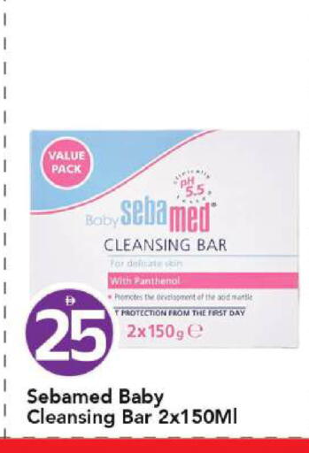 available at Mark & Save in UAE - Abu Dhabi