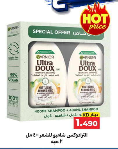 available at Meem Central Market Co in Kuwait - Kuwait City
