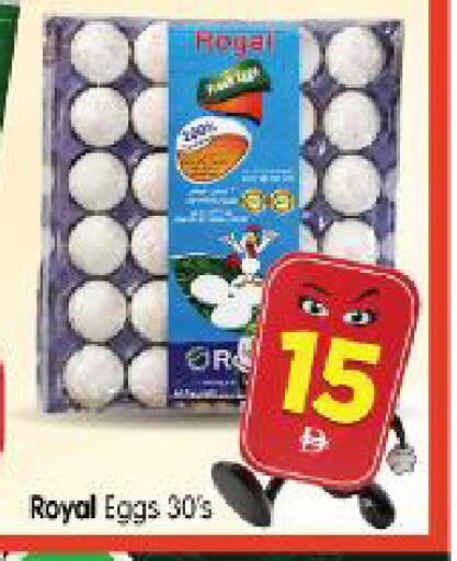 available at Al Madina Hypermarket in UAE - Abu Dhabi