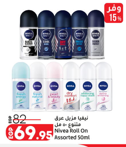 available at Lulu Hypermarket  in Egypt - Cairo