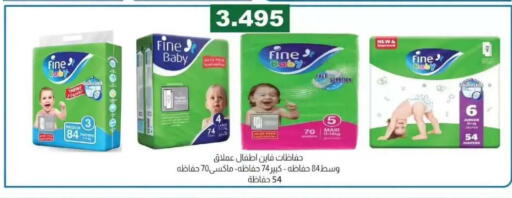 available at Farwania Co.op in Kuwait - Kuwait City