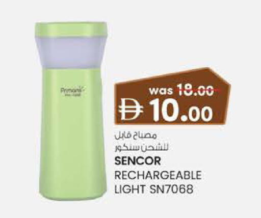 available at K M Trading  in UAE - Dubai