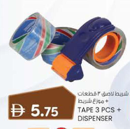 available at ك. الم. للتجارة in الإمارات العربية المتحدة , الامارات - دبي