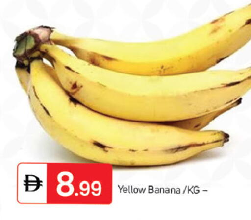 Banana available at سوق طلال in الإمارات العربية المتحدة , الامارات - الشارقة / عجمان