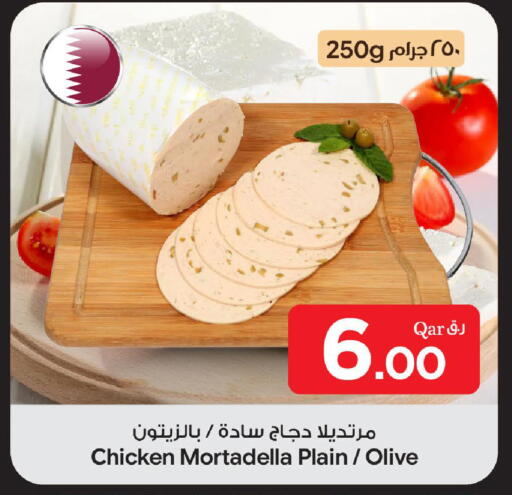 available at بن داود in قطر - الدوحة