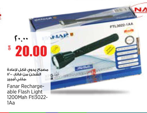available at New Indian Supermarket in Qatar - Al Shamal