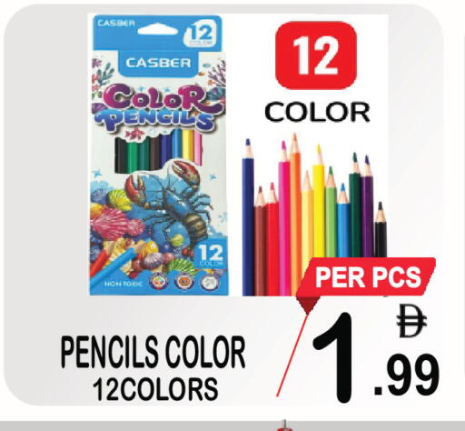 available at Friday Center in UAE - Sharjah / Ajman