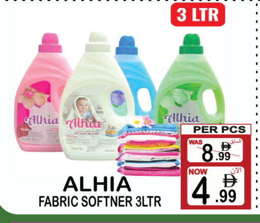 available at Friday Center in UAE - Sharjah / Ajman