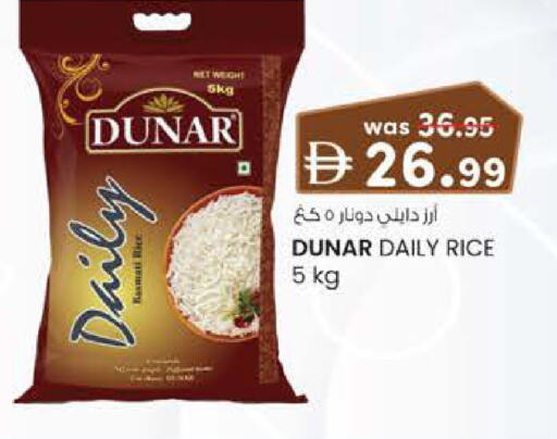 available at صفا اكسبريس سوبرماركت in الإمارات العربية المتحدة , الامارات - أبو ظبي