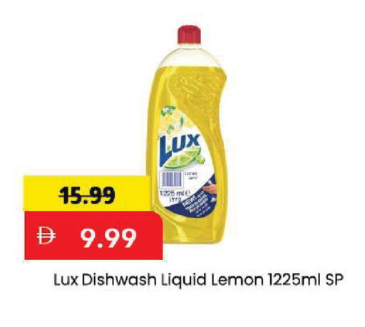 Lemon available at Mark & Save in UAE - Sharjah / Ajman