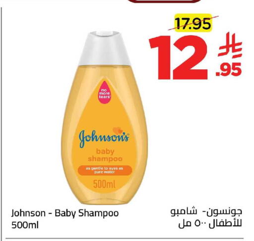 available at وهج مارت in مملكة العربية السعودية, السعودية, سعودية - جدة