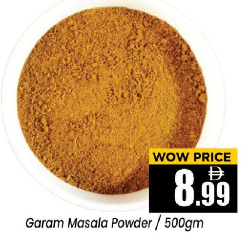 available at Neomart Hypermarket in UAE - Sharjah / Ajman
