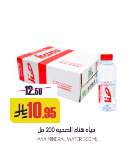 available at سبت in مملكة العربية السعودية, السعودية, سعودية - بريدة