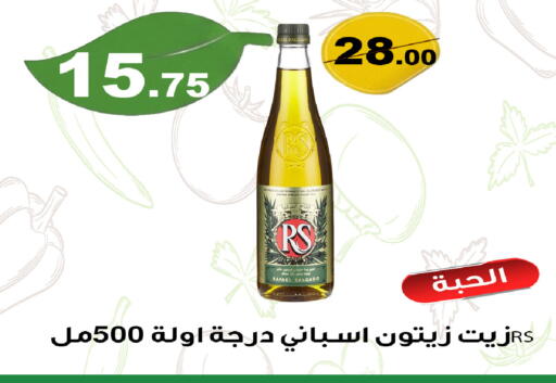 available at Smart Shopper in KSA, Saudi Arabia, Saudi - Abha