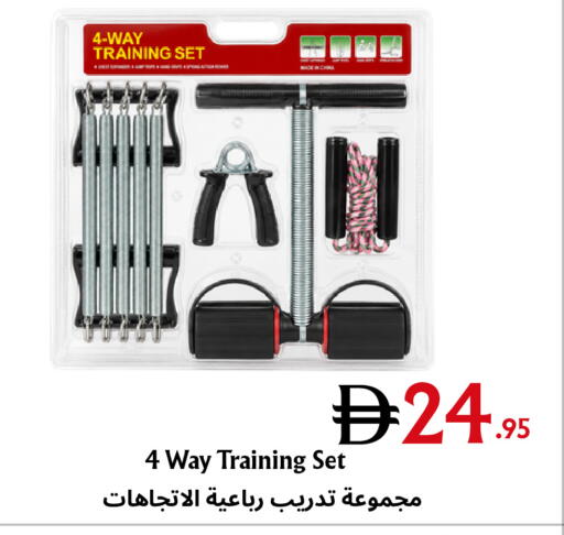 available at Metro Discount Center  in UAE - Dubai