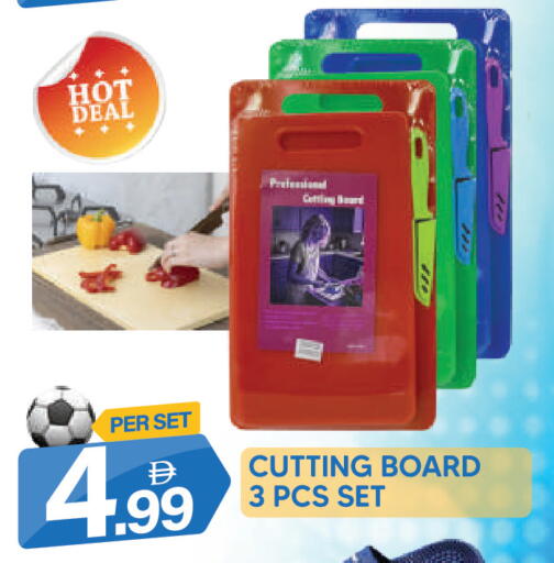 available at دريم لاند in الإمارات العربية المتحدة , الامارات - دبي