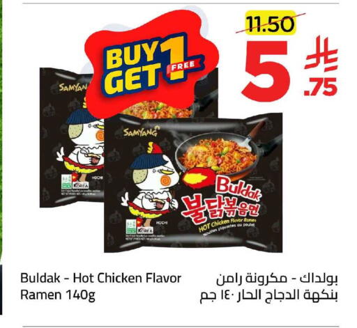 available at وهج مارت in مملكة العربية السعودية, السعودية, سعودية - جدة