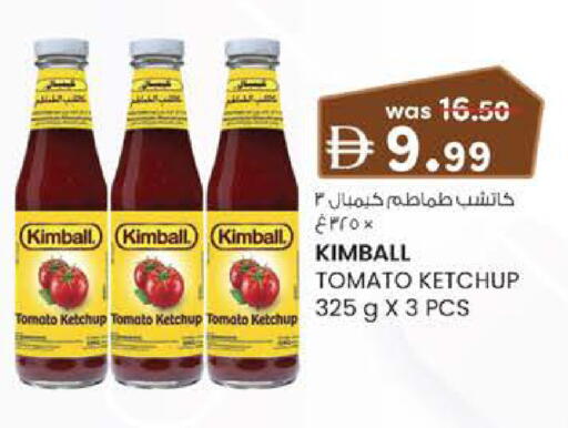 Tomato available at K.M Hypermarket in UAE - Sharjah / Ajman