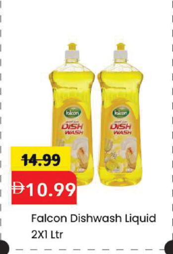 available at Mark & Save in UAE - Dubai