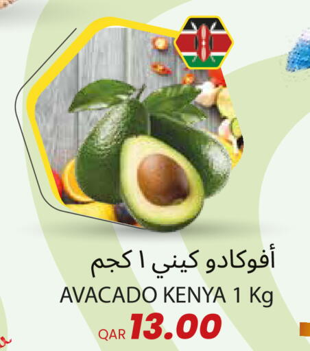 from Kenya available at مجموعة ريجنسي in قطر - الشمال