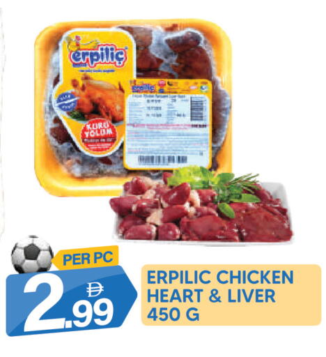available at دريم لاند in الإمارات العربية المتحدة , الامارات - دبي