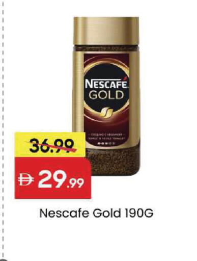 available at Mark & Save in UAE - Dubai