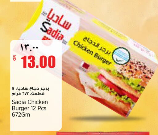 available at سوبر ماركت الهندي الجديد in قطر - أم صلال