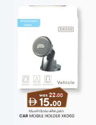 available at K.M Hypermarket in UAE - Sharjah / Ajman