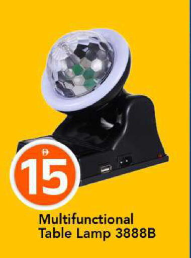 available at مارك & سيف in الإمارات العربية المتحدة , الامارات - أبو ظبي