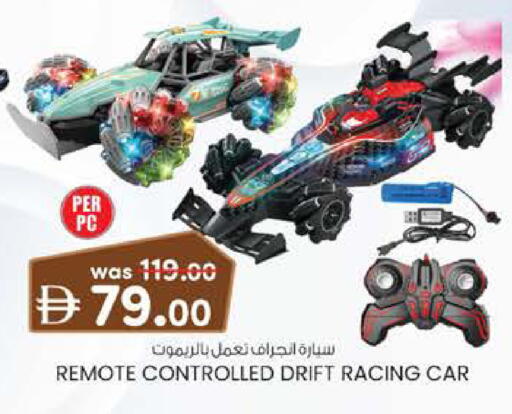 available at K.M Hypermarket in UAE - Sharjah / Ajman