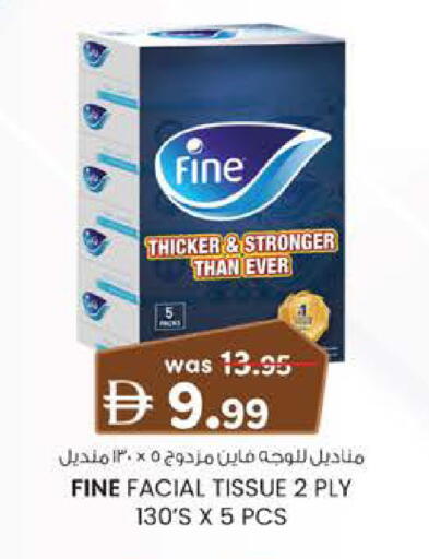 available at صفا اكسبريس سوبرماركت in الإمارات العربية المتحدة , الامارات - أبو ظبي