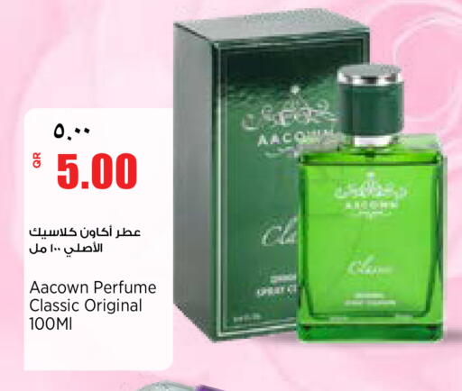 available at سوبر ماركت الهندي الجديد in قطر - أم صلال