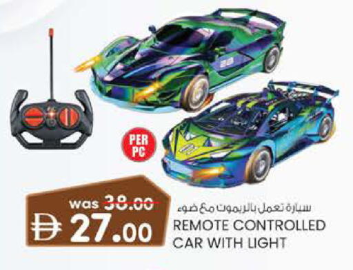 available at K M Trading  in UAE - Sharjah / Ajman