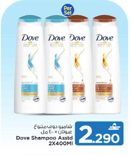 available at مارك & سايف in عُمان - مسقط‎
