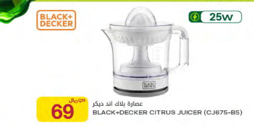 available at Al Meera in Qatar - Umm Salal