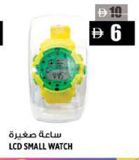 available at Hashim Hypermarket in UAE - Sharjah / Ajman
