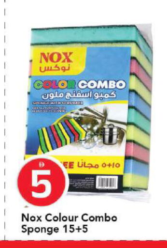 available at مارك & سيف in الإمارات العربية المتحدة , الامارات - أبو ظبي