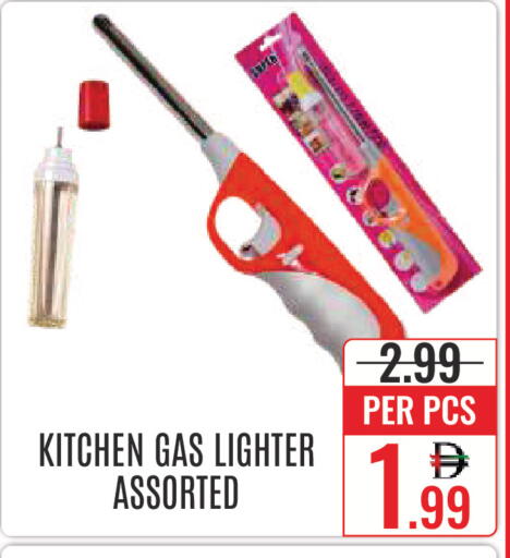 available at DAY STAR DEPARTMENT STORE.L.LC in UAE - Dubai