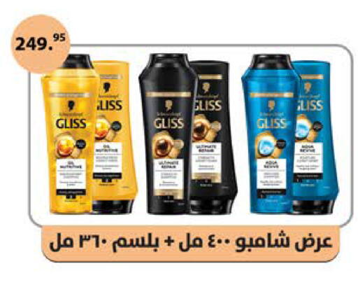 available at سعودي سوبرماركت in Egypt - القاهرة