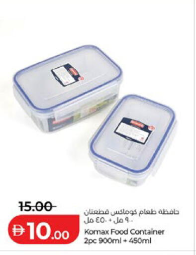 available at لولو هايبرماركت in الإمارات العربية المتحدة , الامارات - أبو ظبي