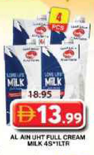 available at Grand Hyper Market in UAE - Dubai