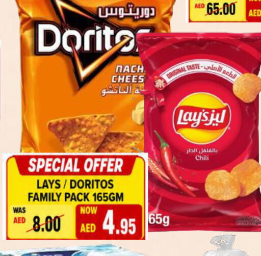 available at ROYAL GULF HYPERMARKET LLC in UAE - Abu Dhabi