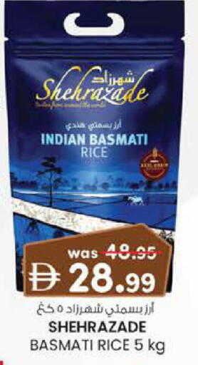 available at K M Trading  in UAE - Sharjah / Ajman